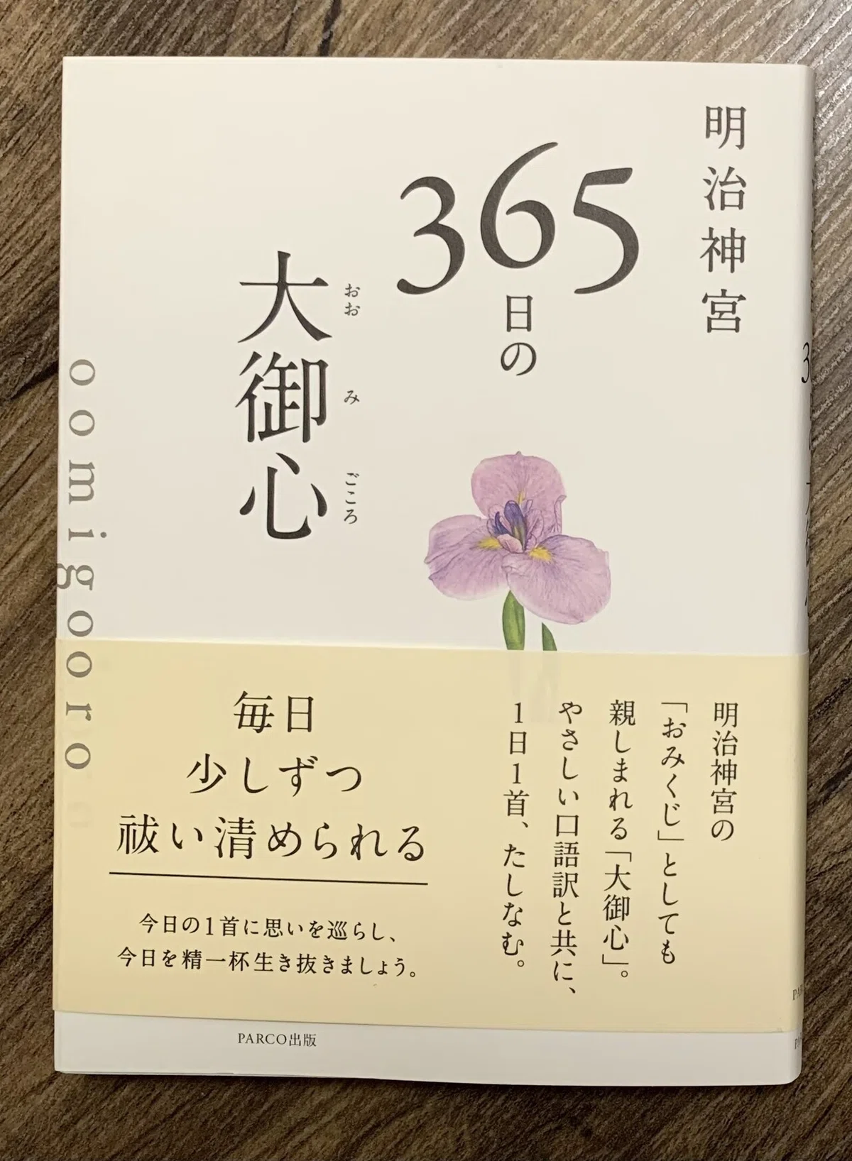 画像1