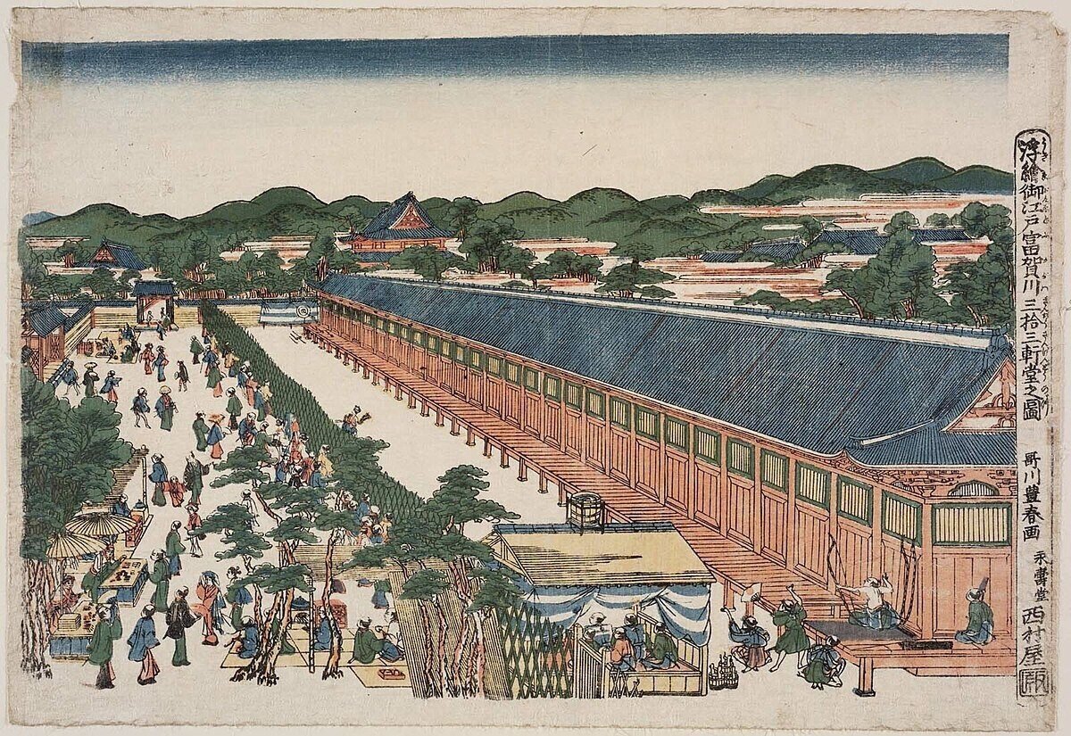 深川三十三間堂」−江戸で見たかった通し矢−『名所江戸百景』｜おう