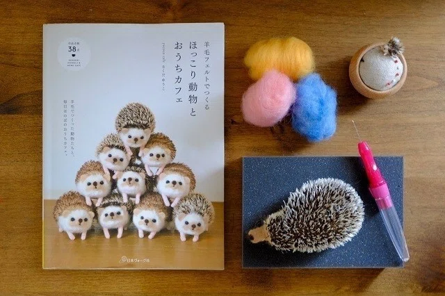 受付終了】 yucoco cafeさんの ハリネズミを作りましょう（福岡