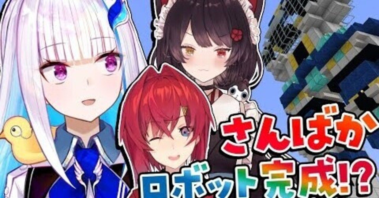 笹木咲 3 0お披露目 鈴鹿詩子 4周年記念 宇志海いちご 4周年記念 さんばかマイクラ など ３ １３の配信予定 ２時３時ニュース ｖライフ ｖチューバー速報 Note