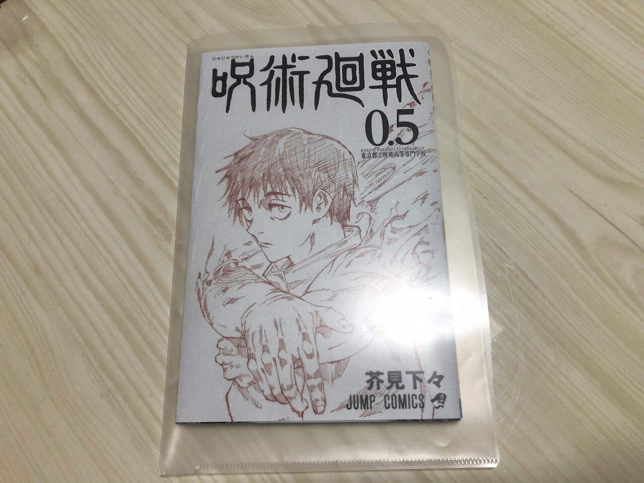 実践編】 メルカリった 約1ヶ月 の 奮闘 と 学び｜杏仁豆腐