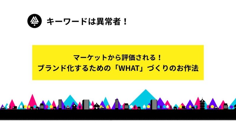 Twitter用