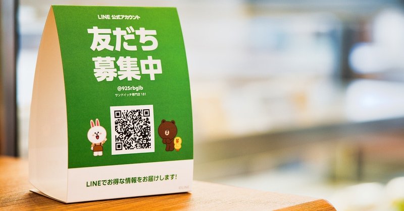 名東区グルメ の新着タグ記事一覧 Note つくる つながる とどける