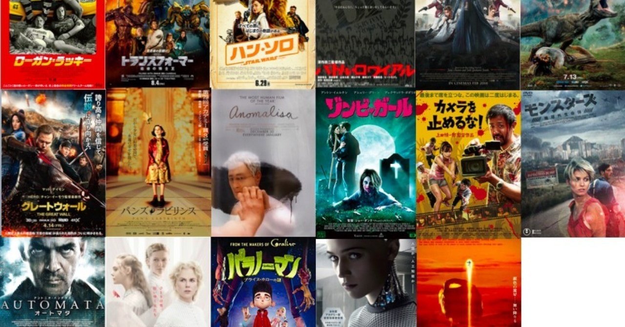 7月に観た映画感想 かっちゃん こいずみかつや Note 7月に観た映画感想 かっちゃん こいずみかつや Note