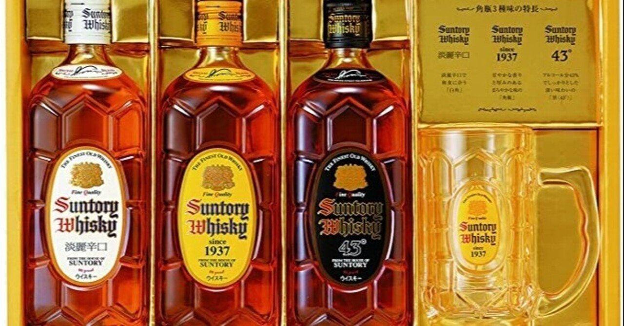 SUNTORY「角瓶」|モッさん SUNTORY「角瓶」|モッさん