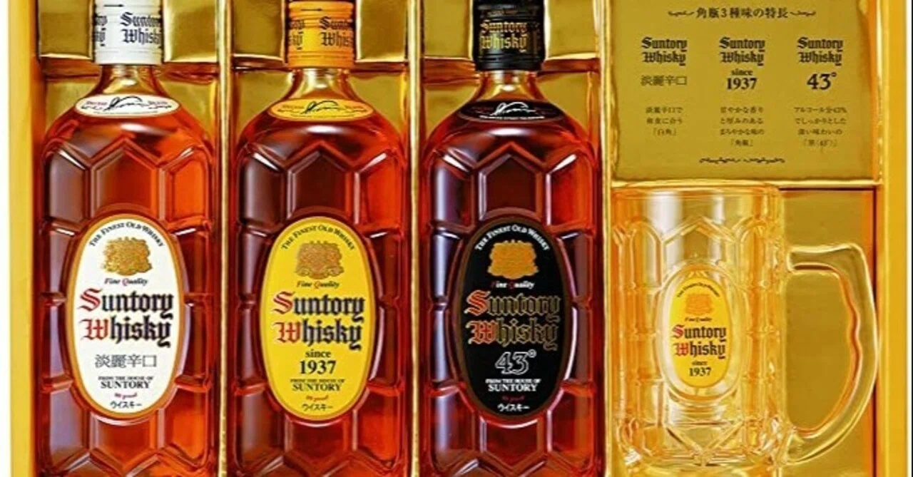 SUNTORY「角瓶」｜モッさん