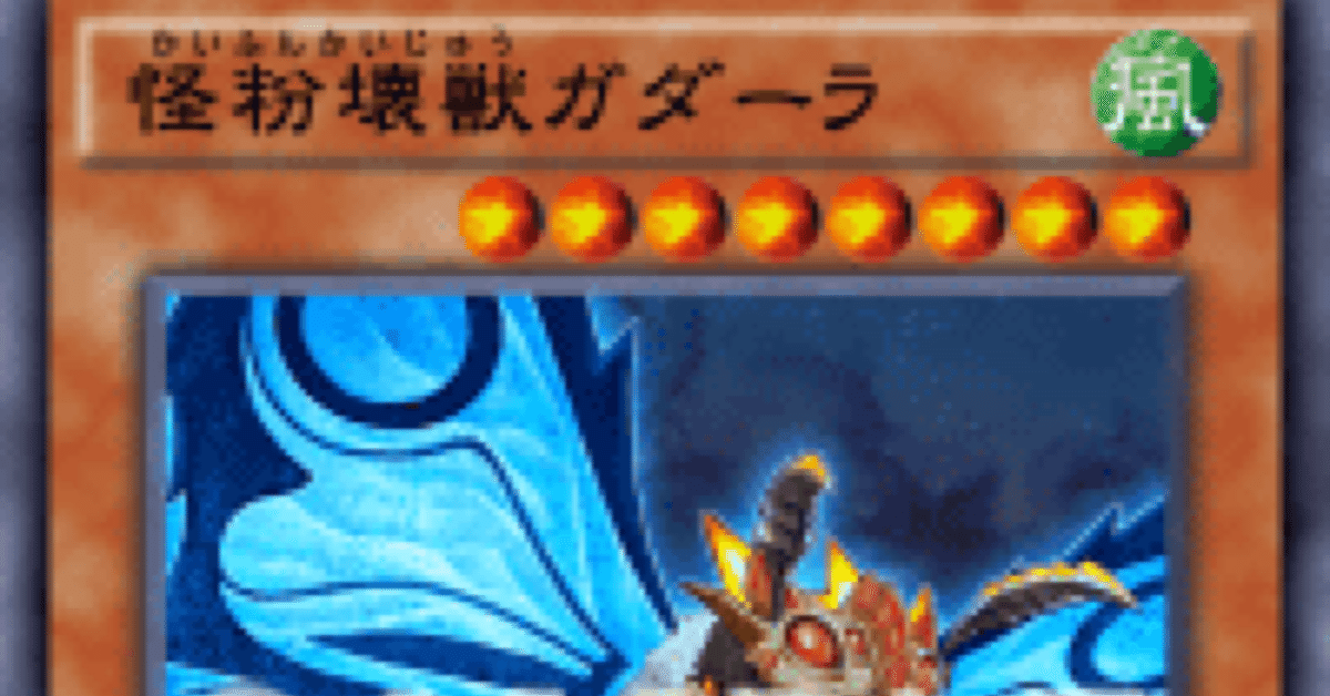 山屋　即日発送　壊獣カグヤデッキ　未界域のビッグフット 即日発送！壊獣カグヤ デッキ 遊戯王 まとめ売り 未界域のビッグ