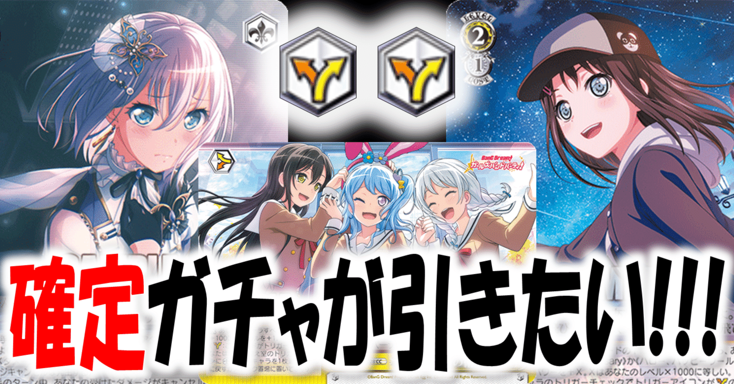 ハロハピのボトムコントロール【構築解説】｜しむ