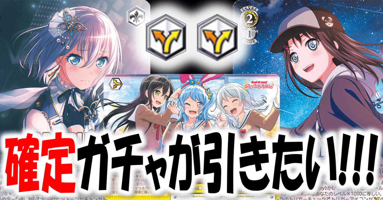 ヴァイス怪盗ハロハピデッキパーツこころSP ハロハピのボトムコントロール【構築解説】|しむ