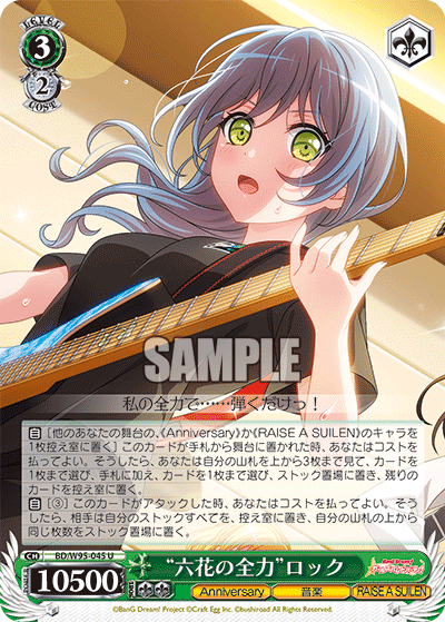 Pastel＊Palettes -8電源-｜さぐ