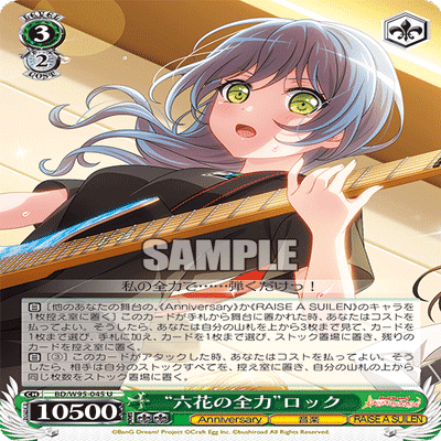 Pastel＊Palettes -8電源-｜さぐ