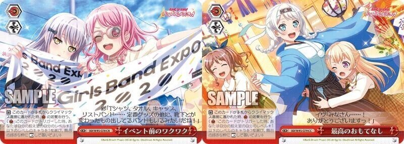 BanGDream パスパレ8電源 デッキ ガルパ、ホロライブグランプリ参加してきました！【パスパレ8