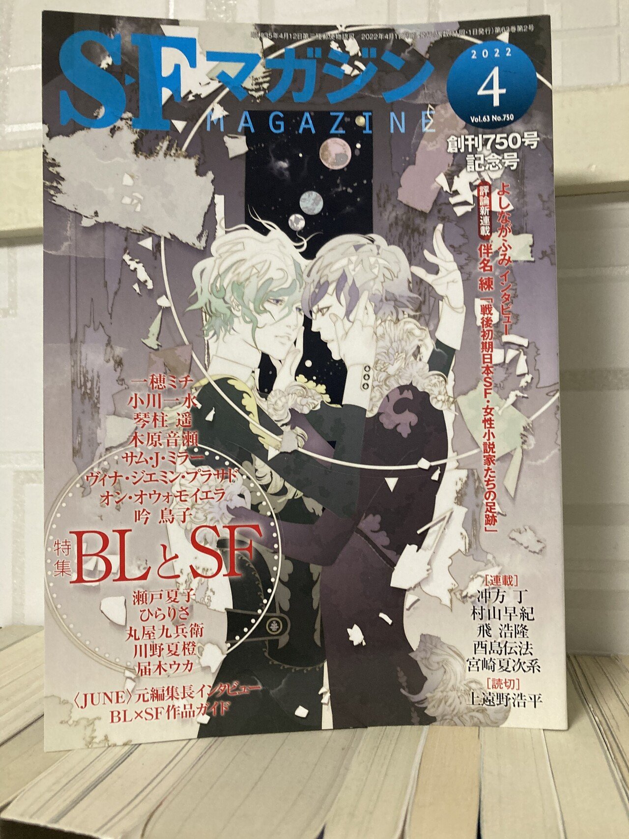 Blを 奇跡 の物語として語る 心中するまで 待っててね について さとくら Note Blを 奇跡 の物語として語る 心中するまで 待っててね について さとくら Note