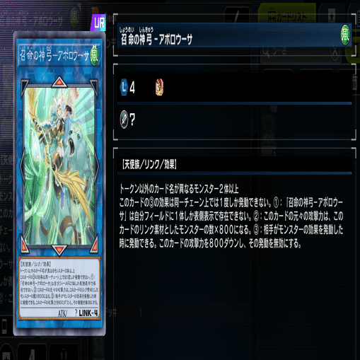 遊戯王マスターデュエル Season3 敗因になるカードと対策メモ30種以上 復帰勢 Umomo Note