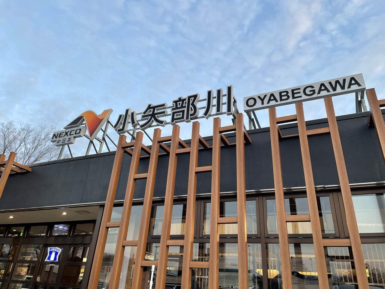 旅行記】富山・宇奈月温泉編#6｜みそやき