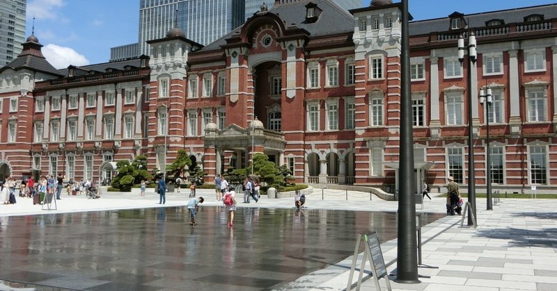 レポート 東京駅丸の内駅前広場の 打ち水システム について Ruindig Note