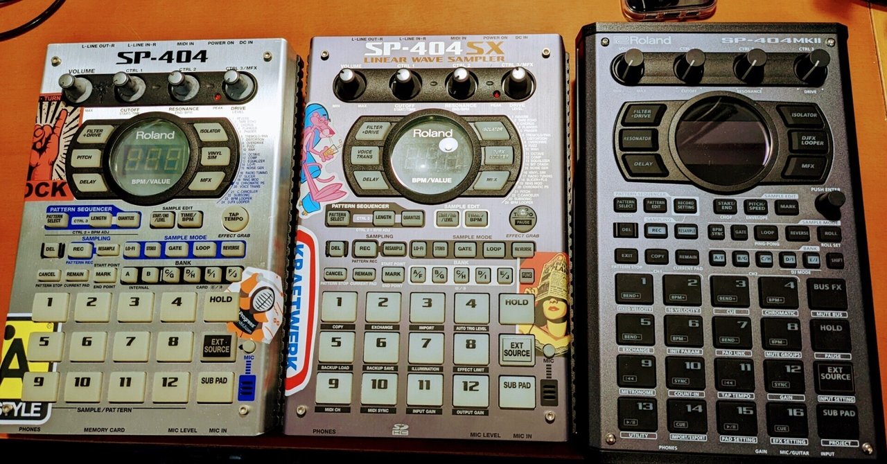 ローランドのサンプラーSP-404が好きだ｜makoto