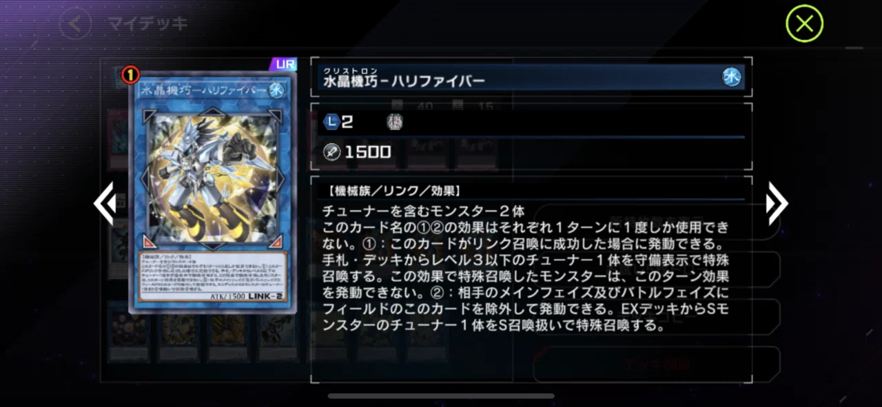 罠型ヴァレット】使用OCGのCS優勝者によるデッキ解説【#マスター