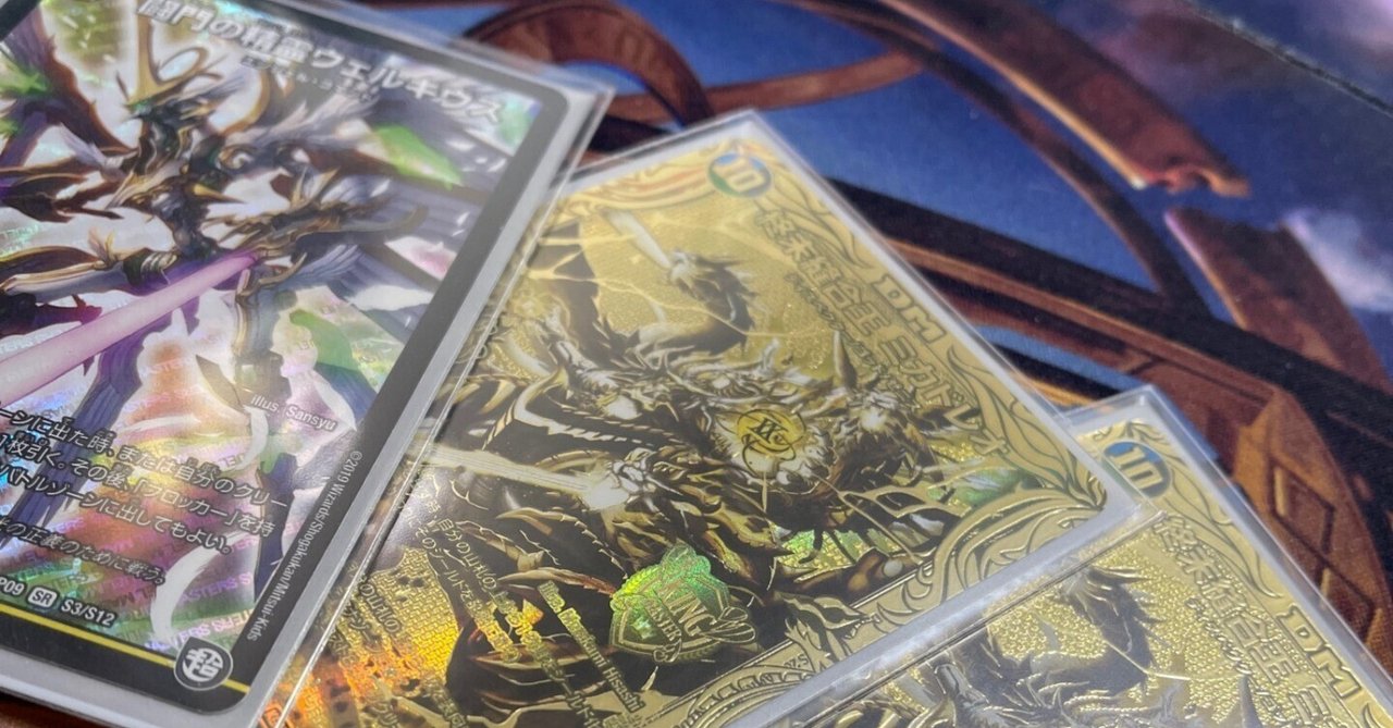 巨大天門 Ver.β｜あかなす