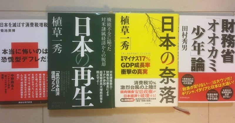 なぜ日本の一人当たりGDPが低いままなのか★蓮の花 デザイン＆アート | 蓮の花 デザイン＆アート 多摩市 | LOTUS Flower Design & Art-151