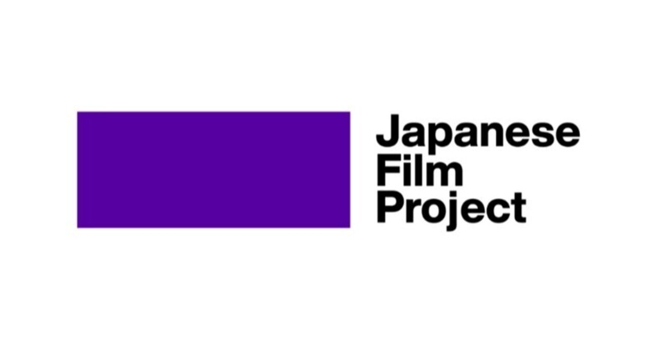日本映画界における性加害に関するステートメント
