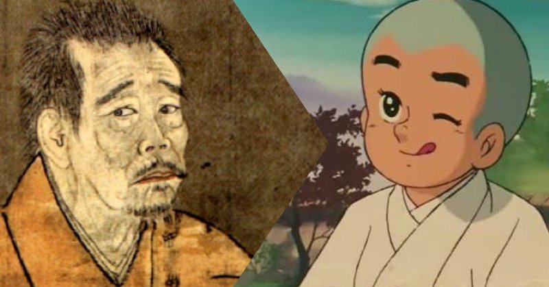 国民的アニメ 一休さん のモデルは天皇の隠し子 酒に女に自殺未遂 その超絶ロックな生き様とは ８代目一休 Note