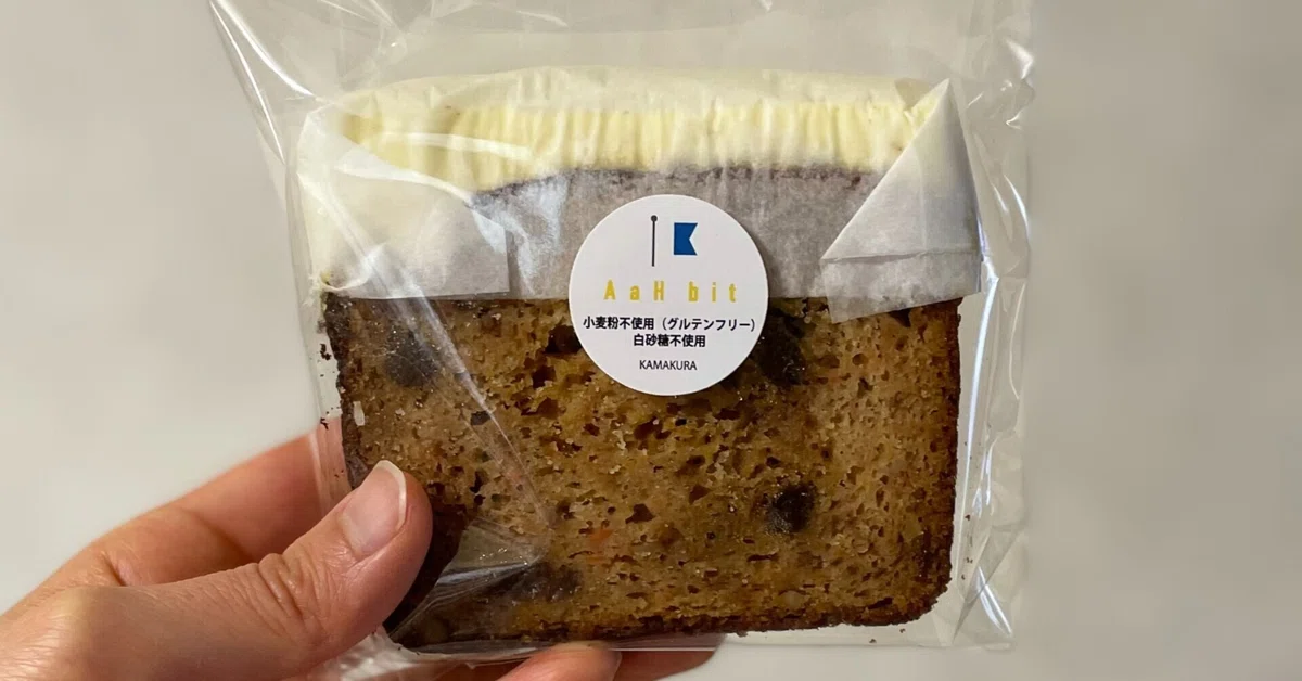 値下げ！】むにゅきなこまる