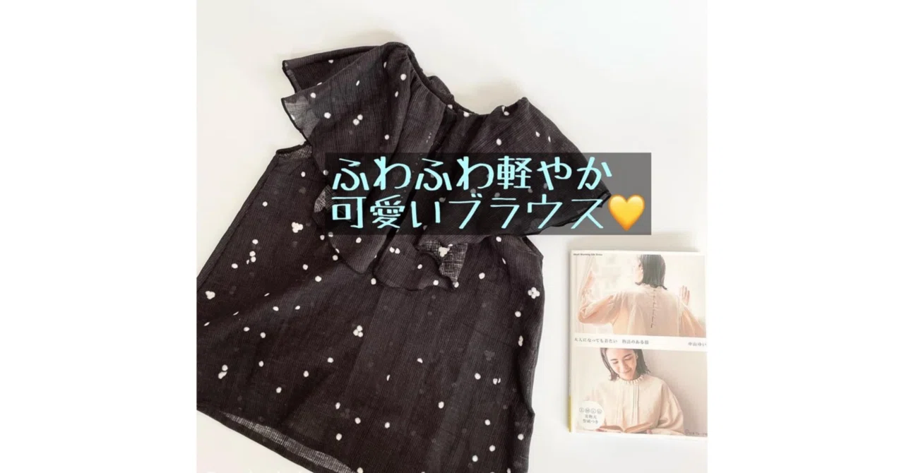 ハンドメイド〜作品ご紹介♪〜｜ソーイングスクエア
