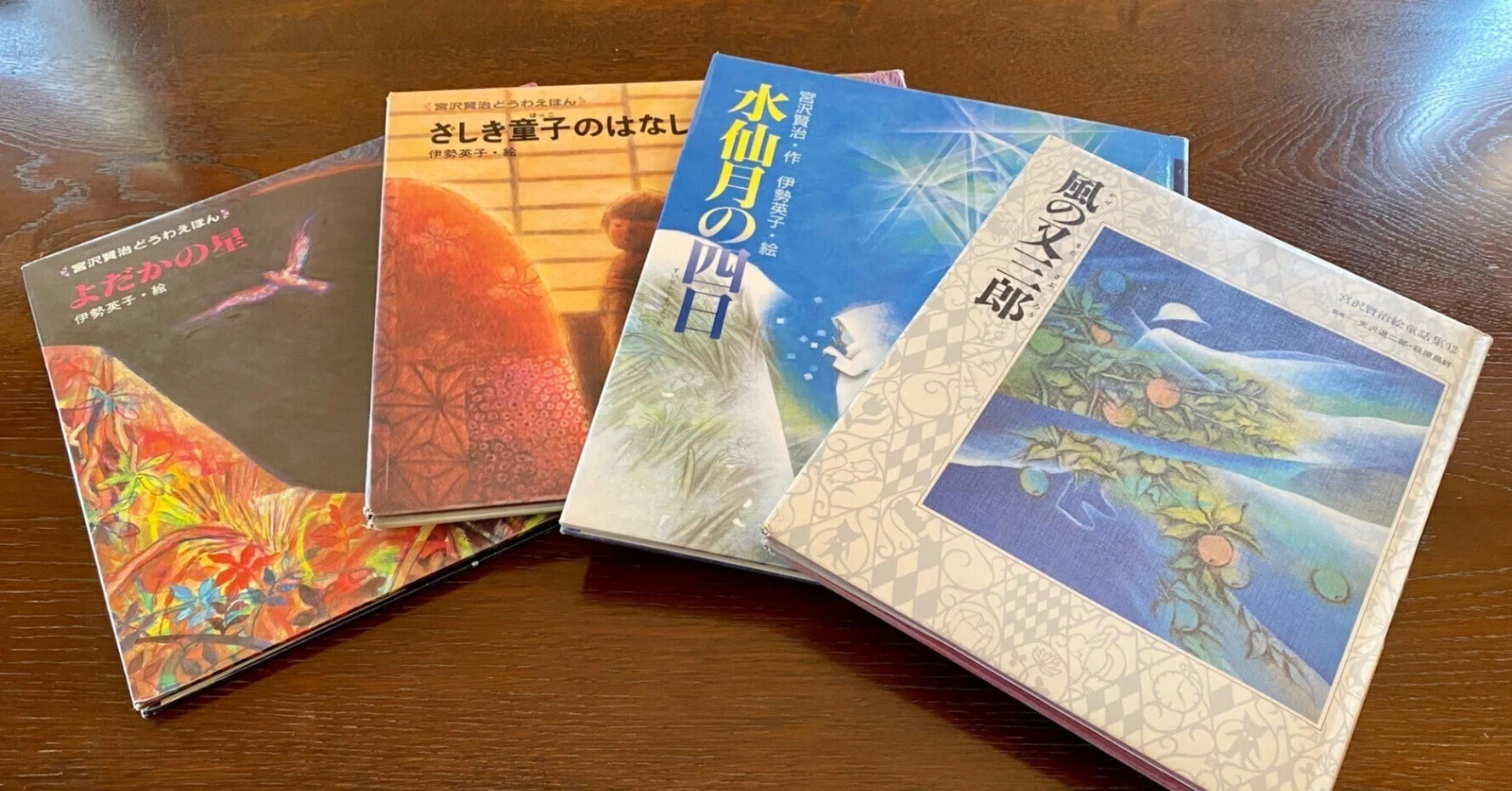 宮沢賢治と私】④～詩人・画家 いせひでこさんとの出会い｜絵本美術館 