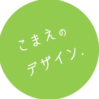 こまえのデザイン.公式note|東京都狛江市