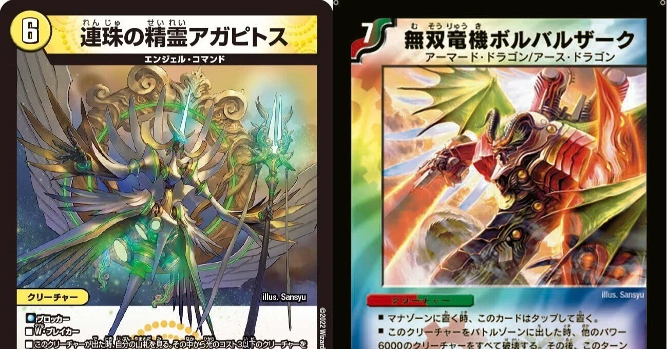 デュエマ】旧枠+デュエプレ キューブドラフト作成録【変則ルール