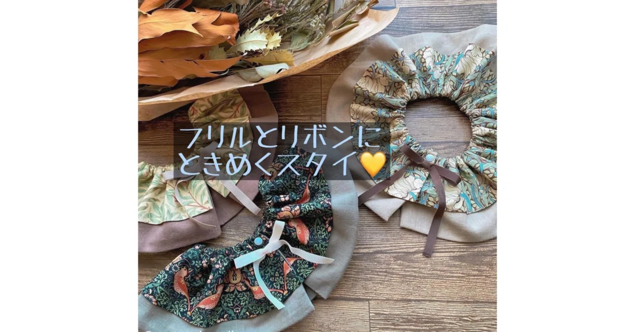 ハンドメイド〜作品ご紹介♪〜｜ソーイングスクエア
