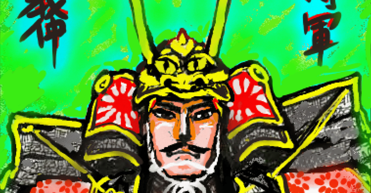 粟津ヶ原合戦史跡顕彰碑 - びわ湖大津歴史百科