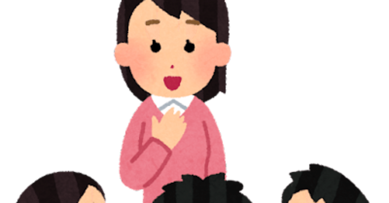 自己紹介はクイズで楽しく 1年生 初期 先生の自己紹介 リスニング あずれあ 10年目中学英語教師 現在育休中 Note 自己紹介はクイズで楽しく 1年生 初期 先生の自己紹介 リスニング あずれあ 10年目中学英語教師 現在育休中 Note