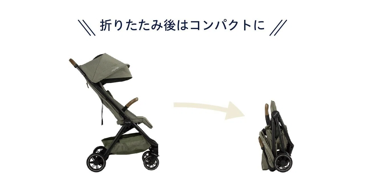 【美品】nuna TRVL ベビーカー パイン 折りたたみ 軽量 コンパクト 美品】nuna TRVL ベビーカー パイン 折りたたみ 軽量 コンパクト