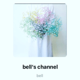 bell