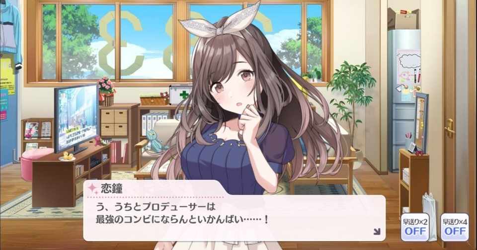 第4回ニコニコ動画を観る会セットリスト かさのば Note
