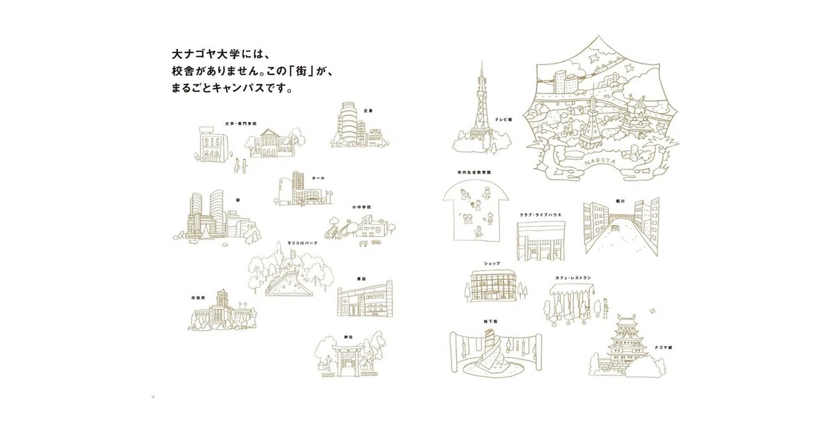 名称未設定-3