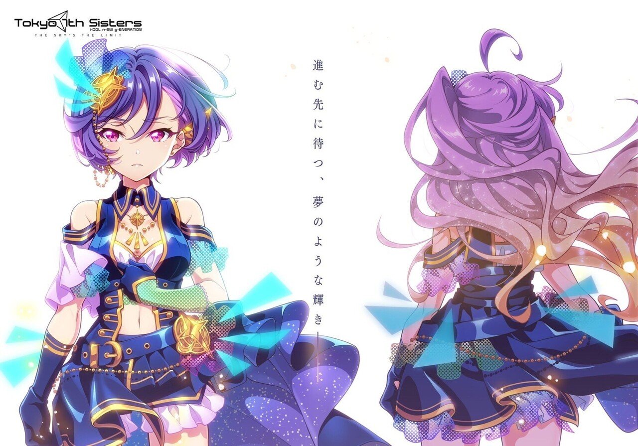 ナナシス考察】We Are ”Stella MiNE”｜Telepath