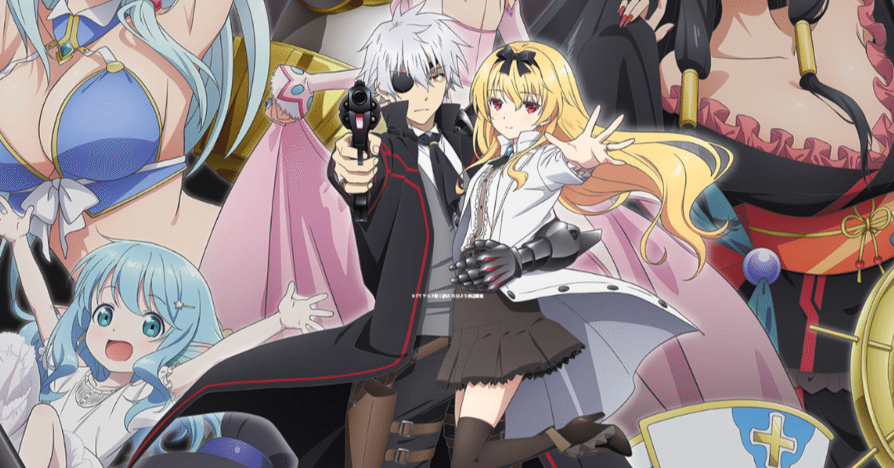 アニメ「ありふれた職業で世界最強」2期9話感想｜ヌマサン