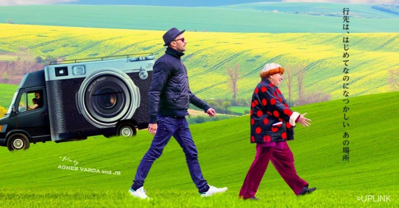 映画_顔たち_ところどころ_公式サイト