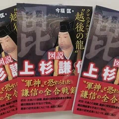 織田・豊臣城郭の構造と展開 上』を刊行します｜戎光祥出版