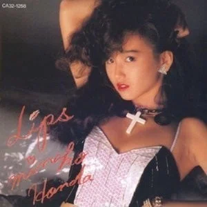 8cm CD 亜由良 女性たちへの予感 80年代アイドル うひょー艶っぽいのう♡ T-POPS的80年代アイドルソング「裏」ベスト100女性編（3