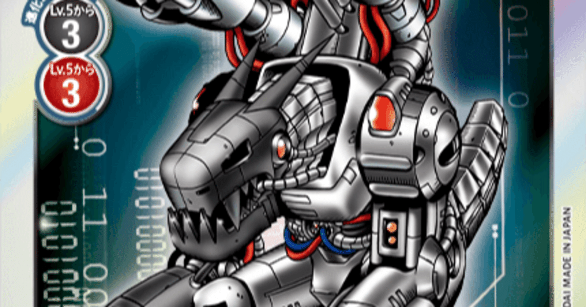 デジカ Xレコード環境「ムゲンドオメガ」デジカのSAです