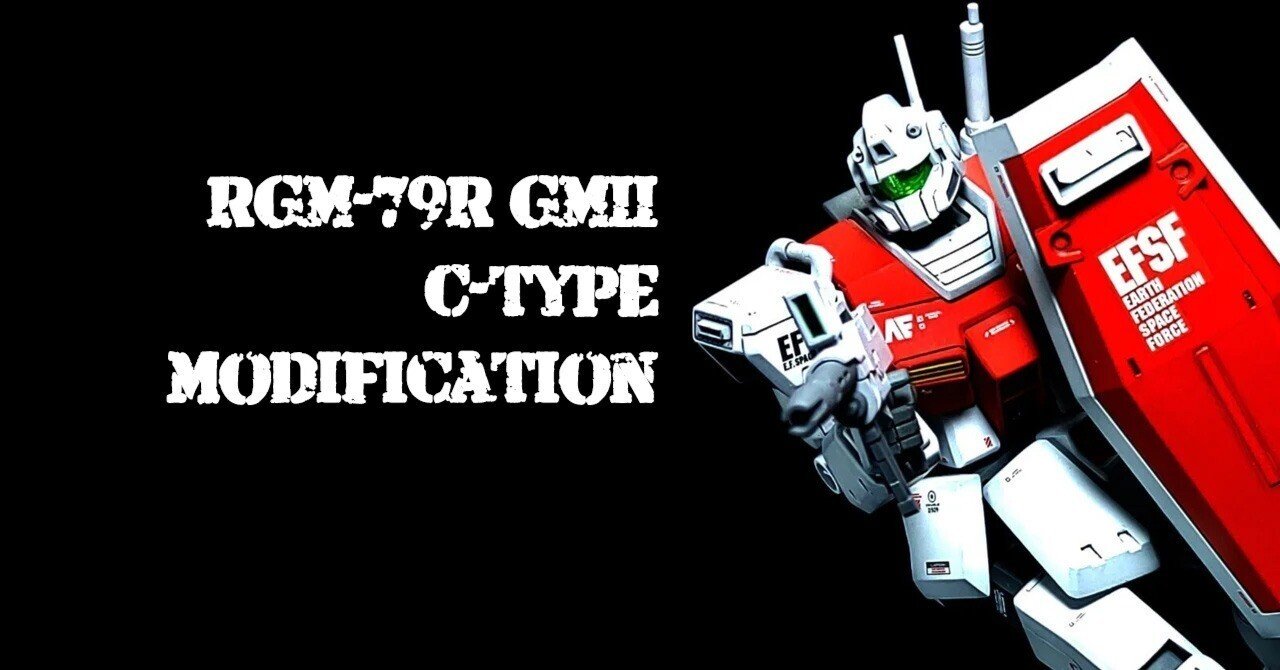 完成】HGUC ジム改｜やきそば