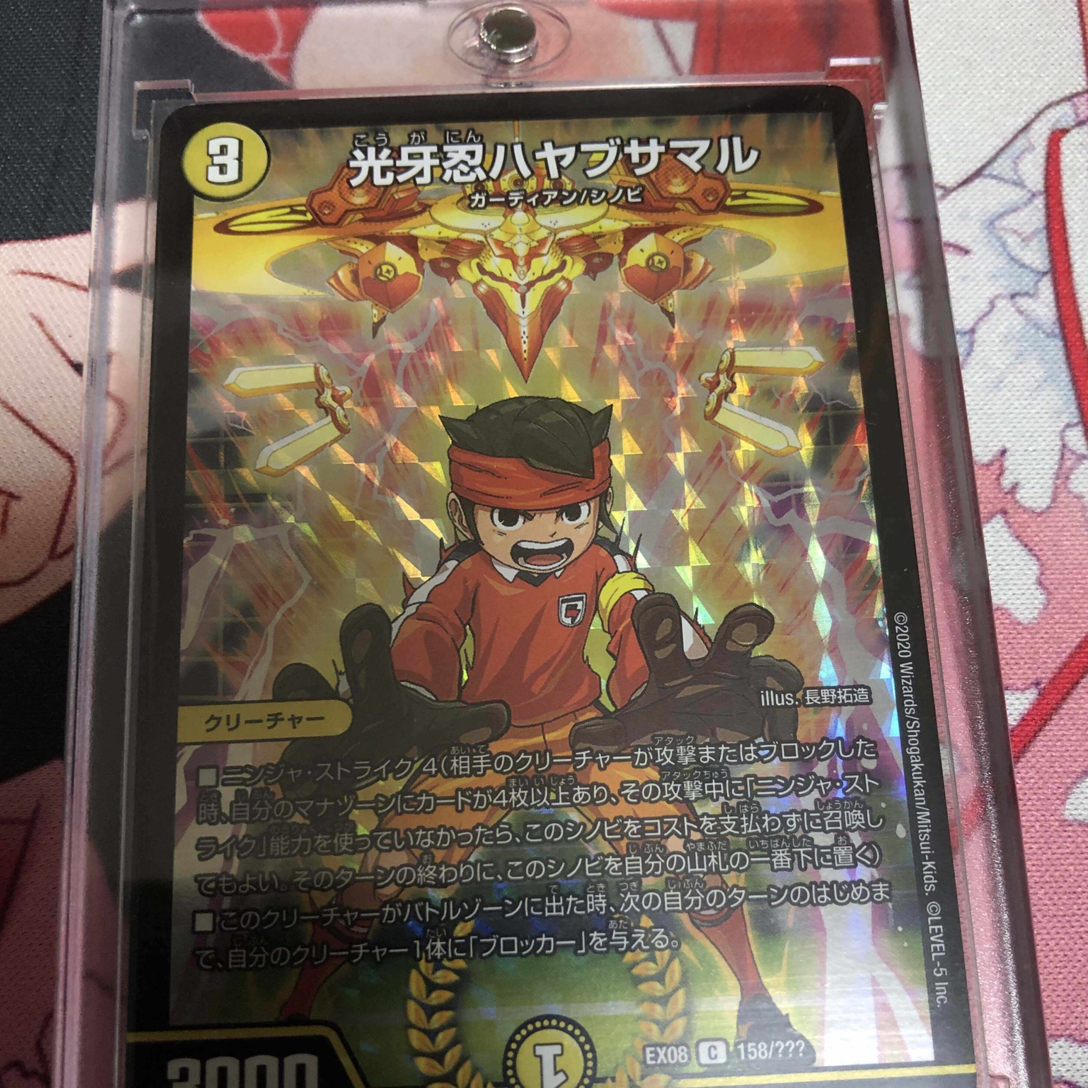 ラッカ庵野使ってDM大甲子園出たら奇跡連発で優勝した話｜カイ