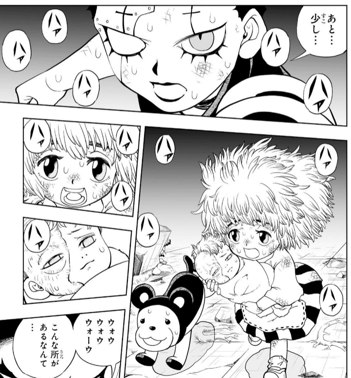 ネタバレ有】「金色のガッシュ!!2」第1話の備忘録&考察|ぶち