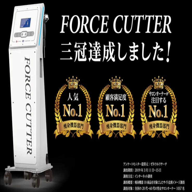 ハイパーナイフの効果を最大限に活かすにはファスティングを！エステ