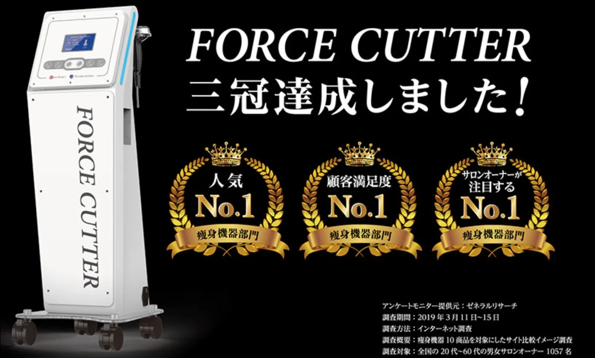 ハイパーナイフの効果を最大限に活かすにはファスティングを！エステ