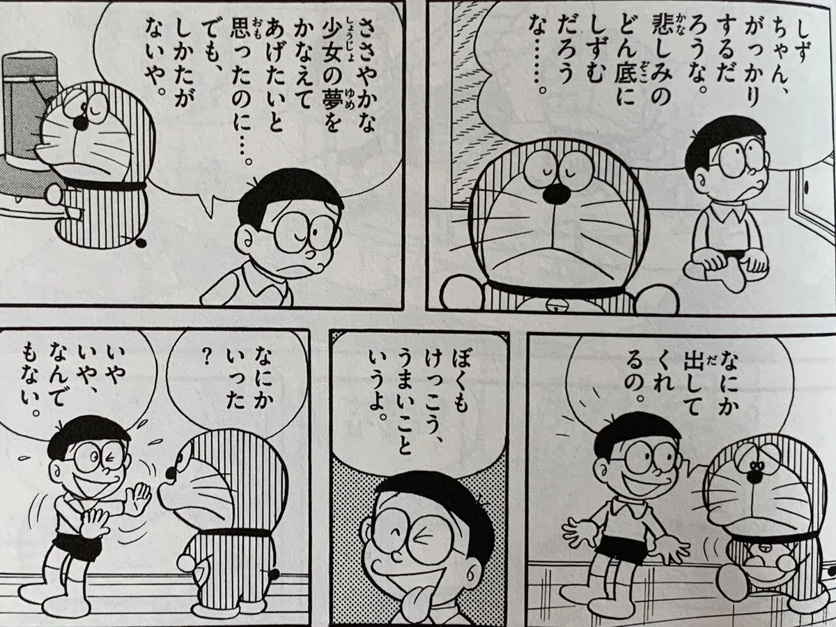 画像2